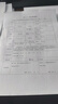 灵印适用震旦AD220MC硒鼓AD200PS墨盒AD220MNW MNF打印机ADDT-220碳粉盒 【2000页】震旦ADDT-220S硒鼓永久芯片版 实拍图