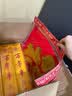街亭集市公司开业生意对联2026大红新年开张门市商铺大门喜庆生意兴隆门联 植绒4.0#生意兴隆通四海220cm 实拍图