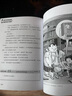 墨多多谜境冒险 阳光版 4法老王之心 课外阅读 阅读 课外书暑假作业 一升二暑假衔接 小升初暑假衔接 实拍图