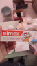 ELMEX儿童牙膏50ml+儿童牙刷2支 实拍图