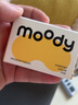 moody美瞳月抛大小直径彩色隐形眼镜2片 (巧克力) 柔影棕225度 实拍图