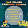 我的小问题第1-3辑（全25册礼盒装）十万个为什么 我们的身体 好和坏 机器人发明儿童科普百科启蒙全书 趣味科学童书绘本 礼物礼品书深化篇全套装 实拍图