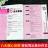 小学生作文提分（套装5册）小学生一句话日记+作文起步+日记起步+看图写话+一二年级作文 彩图注音版小学生一二三年级快速入门学写作文人教版训练写作技巧作文起步 开学季 实拍图