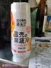 蛋生元果蔬清洗剂蛋壳果蔬净清洁粉孕妇奶瓶蔬菜农残泡洗粉洗水果清洁剂 220g*3瓶-三大瓶 实拍图