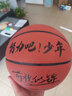 撩风者免费刻名字标准成人软皮防滑耐磨女生大中小学生儿童幼儿定制篮球 努力少年-棕色 5号儿童篮球 实拍图