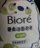 碧柔（Biore）氨基酸洁面泡泡洗面奶160ml 深层清洁平衡控油型 实拍图