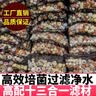 利得鱼池过滤材料鱼缸滤材套装 珊瑚骨火山石陶瓷环活性炭纳米球 18合1滤材 40斤【配8个网袋】 实拍图