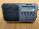 飞利浦（PHILIPS）TAR6108 全波段收音机 短波收音机 英语听力考试高考四六级便携式老人半导体音箱 实拍图