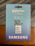 三星（SAMSUNG）32GB SD存储卡EVO Plus U1 V10读速130MB/s高速数码相机内存卡 实拍图