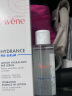 雅漾（Avene）恒润肌活保湿精华液200ML 小蛮腰 干敏肌水润保湿 肌底精华 男女 实拍图