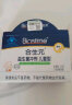 合生元（BIOSTIME）益生菌粉(益生元)奶味30袋装 益生菌 亲和肚肚 (法国进口菌粉 活性益生菌) 晒单实拍图