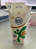 伊利伊利舒化无乳糖牛奶低脂型220ml*12盒/箱 零乳糖 低GI食品认证 晒单实拍图