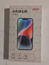 京东京造 苹果14Plus/13ProMax钢化膜iPhone 14 Plus/13 pro max手机膜 6.7高清全屏保护防裂贴膜前膜2片装 实拍图