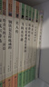 九年级必读名著 人教版 水浒传 儒林外史 艾青诗选 简爱 人民教育出版社初三课外书目初中生读物课外阅读书籍原著 正版完整版无删减版 九年级上册-必读-全7本 艾青诗选人文版和水浒传等 实拍图