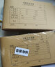 西玛（SIMAA）会计记账凭证封面538*142mm连体式50张/包 240*140mm发票版凭证热门商品办公用品打印纸 实拍图