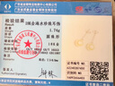 helas赫拉Akoya海水珍珠耳钉18K黄金耳环首饰女轻奢小灯泡耳饰生日礼物 18K金-白金色耳针 7.5-8.0mm(标准款 30%用户选择) 实拍图