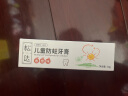松达儿童牙膏含氟防蛀宝宝牙膏防蛀3-6-12岁益生菌木糖醇小学生牙膏 【高效防龋齿】香橙味50g 实拍图