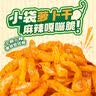 吉香居 榨菜15g麻辣萝卜干 下饭菜咸菜开味小菜袋装开袋即食佐餐拌面 萝卜干30g*3袋+榨菜30g*3袋 实拍图