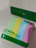 天章办公(TANGO) 4色便利贴粘性便签纸标签贴/彩色记事贴/76*19mm易事贴/400张/袋 实拍图