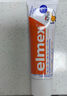 ELMEX艾美适儿童0-3-6岁欧洲进口牙膏含氟防蛀不辣口易洁净低泡牙膏 0-6岁牙膏+6-12岁牙膏 实拍图