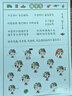 战友请入列：萌写军营，漫画军旅！知名军旅漫画家曾小萌作品！ 实拍图