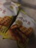 天香坊 吊炉锅巴孜然味105g 实拍图