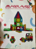 魔磁玩家（ MAGPLAYER）儿童玩具彩窗磁力片158件套磁铁积木拼装益智玩具3-6岁六一61儿童节礼物 晒单实拍图