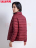 鸭鸭（YAYA）轻薄羽绒服女秋冬轻薄短款轻型保暖立领时尚休闲保暖外套 实拍图