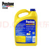 百适通（Prestone）防冻液 汽车冷却液 -37℃荧光黄  美国进口原液 2KG AF2170PCN 实拍图