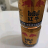 红牛（RedBull）维生素牛磺酸饮料250ml*6罐功能饮料 实拍图