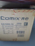 齐心(Comix) 10个装 55mm牢固耐用粘扣档案盒/A4文件盒/资料盒 黑色EA1002-10 实拍图