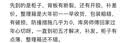 爱丽思（IRIS）收纳柜玩具零食整理窄柜卧室书柜储物柜可叠加架落地靠墙组合 【三层收纳架】灰白色 实拍图