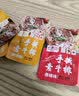 长寿街手撕素牛排小包装香辣手撕豆干小包装豆腐干湖南特产麻辣小吃散装 素牛排50包混合味 实拍图