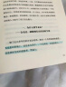 社恐人士的社交指南：有效社交+向上社交+如何有逻辑地表达 晒单实拍图