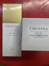 克丽缇娜chlitina四大金刚胚芽伊油E油120ML 30ml 胚芽伊油30ml 实拍图