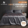 La Torretta床单单件 100支抗菌长绒棉纯色贡缎全棉床单床罩 高级灰245*250cm 实拍图