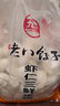 九美斋许老八饺子5斤速冻水饺2.5kg大包装商用18种口味虾仁三鲜猪肉馅 虾仁三鲜水饺5斤 1袋（约100只） 实拍图