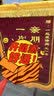 定做制作高档锦旗赠送幼儿园老师家长教师医院月嫂教练辅导班定制 立体黄字大龙须款(70X110厘米) 实拍图