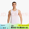 迪卡侬（DECATHLON）运动背心男夏跑步健身速干跑步背心篮球无袖田径训练服MSCF 【初阶款】白色(新老款随机发货) XS 实拍图