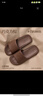 Youdiao高级感摩卡家居凉拖鞋女情侣夏季浴室洗澡防滑eva防臭男家用软底 巧克力棕 37-38 实拍图