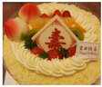 味多美 新鲜蛋糕 生日蛋糕同城配送 北京店送 奶油蛋糕 仙桃祝寿蛋糕 巧克力味蛋糕朗姆酒提子夹心 直径25cm 实拍图