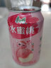 康师傅果汁饮料310ml*12/24罐红茶桃橙水晶葡萄芒果金桔雪梨百香柠饮品 水蜜桃310ml*24罐 实拍图