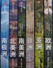 美丽的地球（200个自然奇观，和孩子一起环游世界）（全6册） 实拍图