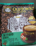 旧街场（OLDTOWN）速溶榛果味白咖啡马来西亚进口深度焙炒三合一咖啡25g*15条饮料 实拍图