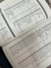 新韩国语能力考试新TOPIK II中高级语法：全解全练红宝书（附听力音频+视频学习课程下载+沪江学习卡） 实拍图