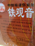 中茶海堤浓香型铁观音茶叶高焙火 黑乌龙熟茶 送礼长辈 AT116(二级)500g*1罐 晒单实拍图