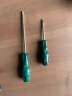 世达（SATA）工具A系列十字螺丝刀工业级带磁改锥起子多规格 62313 #2x150MM 实拍图
