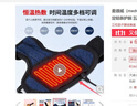 麦德威（medwe）医用护腕腱鞘炎护腕加热护具妈妈手大拇指手腕关节护具骨折固定铝条护腕 五代新款【恒温加热款】 均码【左右通用】 实拍图