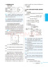 基础知识手册 高中生物 2021版 通用版本 高考复习、高考备考知识 实拍图