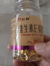 仁和维生素e软胶囊 ve 维e 维生素E软胶囊VE 配合淡斑维生素e乳 1瓶装维生素e100粒 实拍图